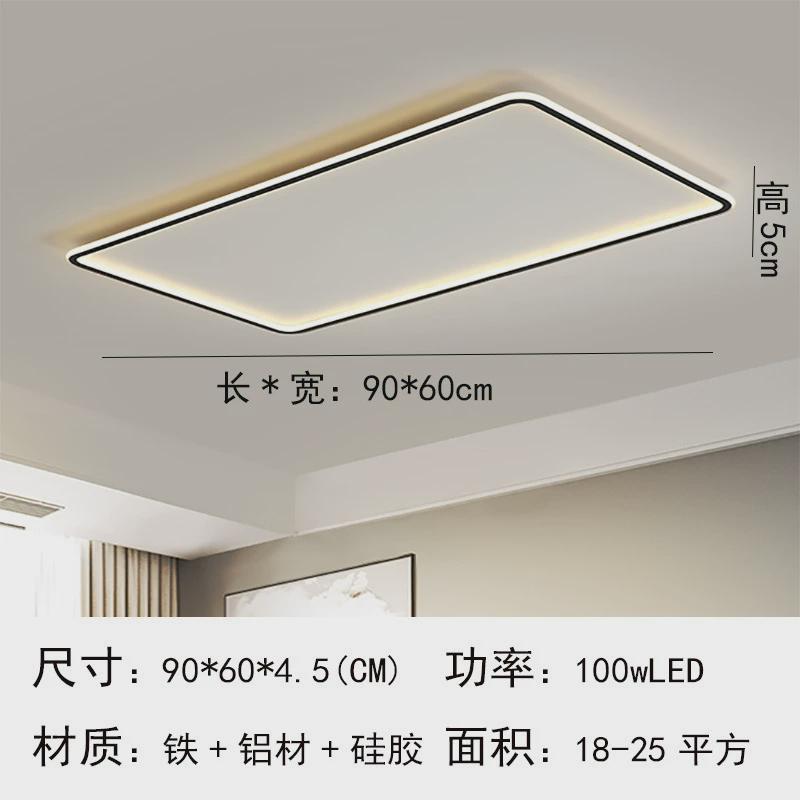 大气现代简约led吸顶灯超薄极简长方形客厅灯卧室灯长方形圆形