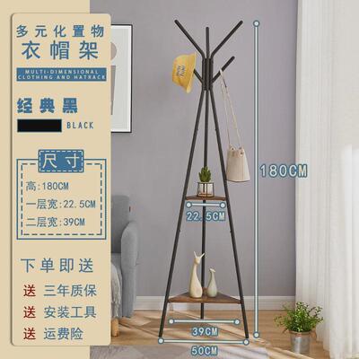 供应鞋包简易衣帽架挂衣架落地三脚架不锈钢多用卧室客厅晾晒架