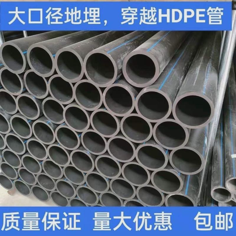 pe穿线管地埋电缆保护套管20324热熔6分管1寸分塑料硬质波纹管