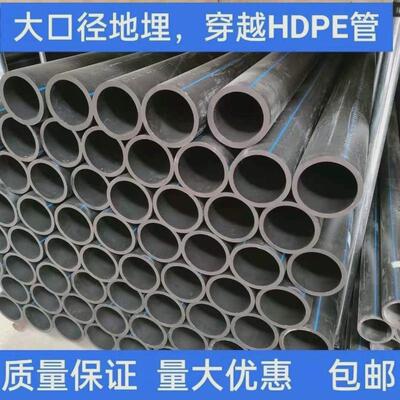 pe穿线管地埋电缆保护套管20324分6分管1寸热熔塑料波纹管硬质