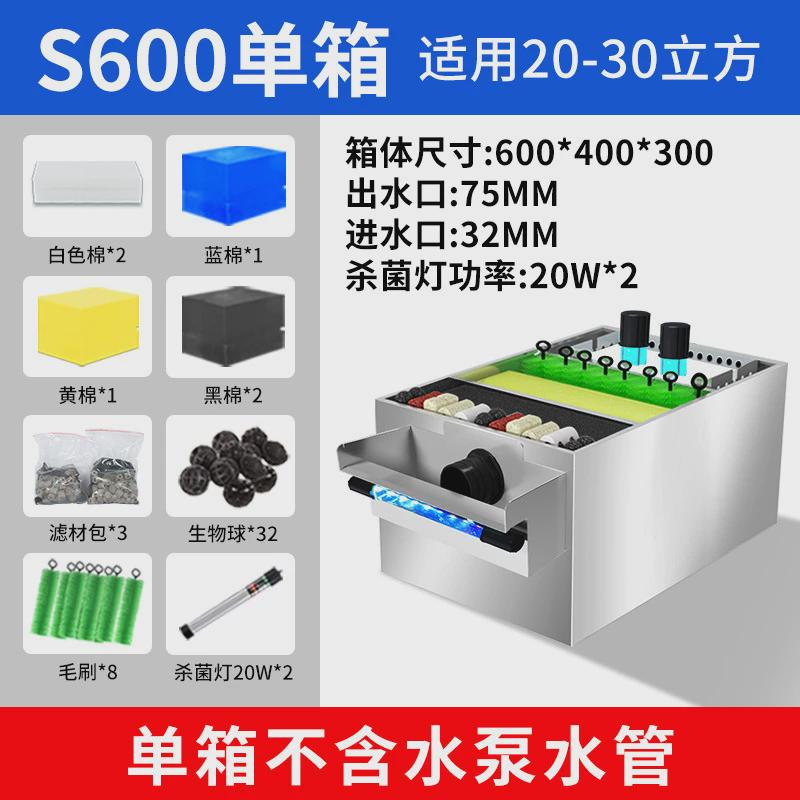 新型不锈钢鱼池过滤器外置水循环过滤系统户外大型过滤设备净水箱
