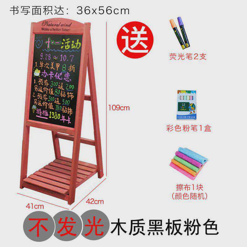 小黑板支架式家用创意画板立式店铺广告牌儿童写字板粉笔黑板挂式