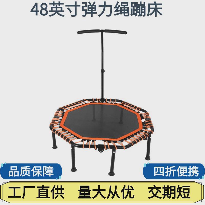 八边形成人蹦蹦床室内健身带扶手床跳48inch弹力绳静音折叠弹跳床