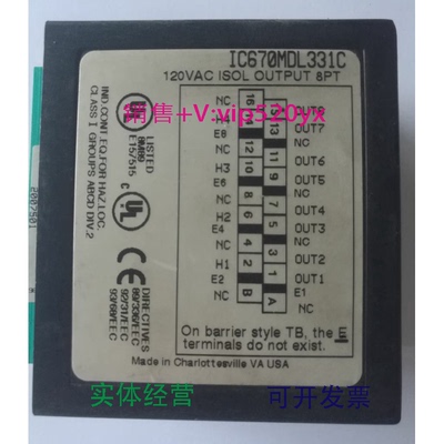 现货供应GE控制器模块IC670MDL331C1