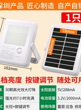 跨境太阳能灯solar便携照明方形防水家用庭院露营户外led应急灯