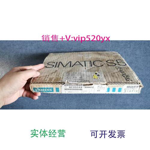 现货供应6ES52446ES5244-3AA22西门子PLC全新现货一个