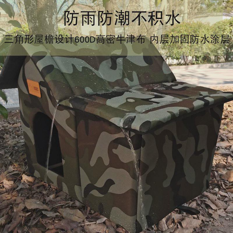 流浪猫窝户外防水防雨四季通用可拆洗挡风猫咪室外窝小狗狗窝保暖