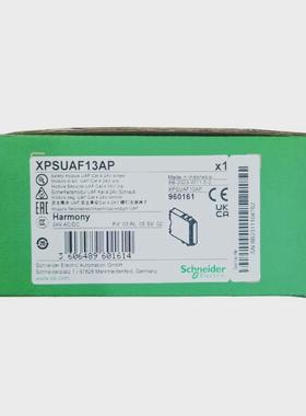 vigirex继电器安全56170