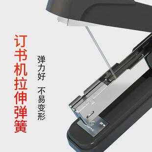 订书机拉簧配件得力晨光大号订书器钉书机弹簧小号装定机弹黄带钩