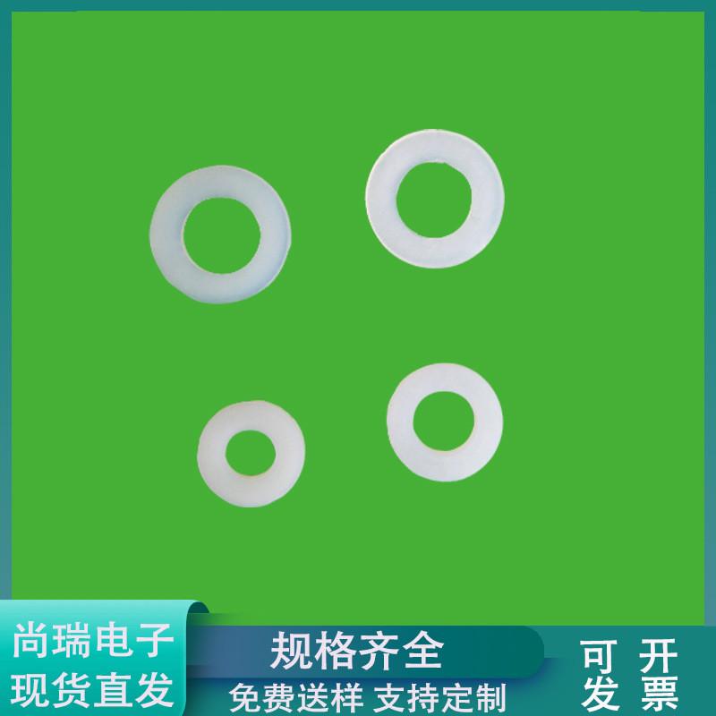 耐高温尼龙平垫M3防腐蚀绝缘垫圈塑胶华司螺丝介子1千个价格