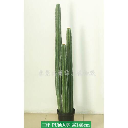厂家供应仿真仙人掌室内装饰假绿植肉类仙人柱PU软植物家居摆件