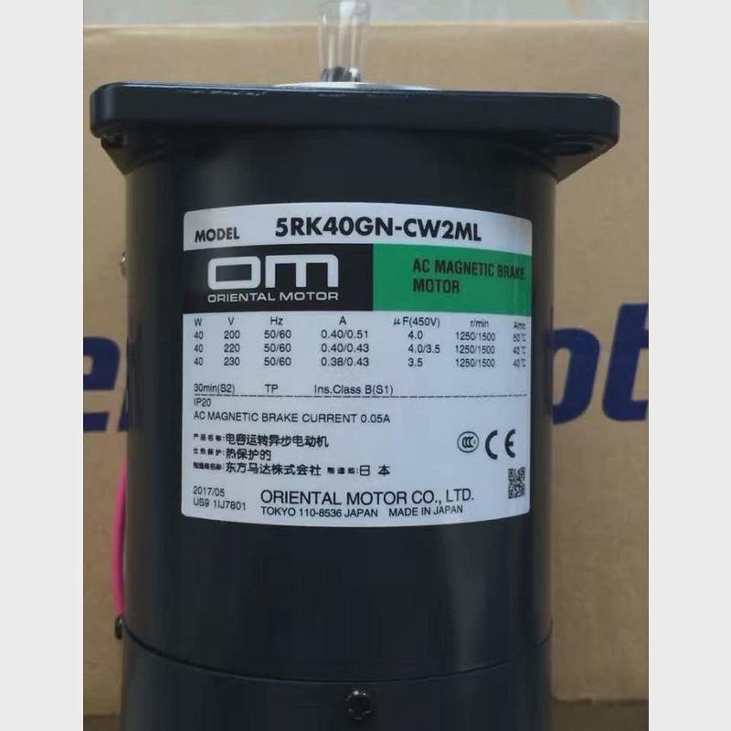 热销东方马达OM电机5RK40GN-AW2J5GN9RH5RK40GN-AW2TJ5GN100K
