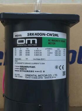 热销东方马达OM电机5RK40GN-AW2J5GN9RH5RK40GN-AW2TJ5GN100K