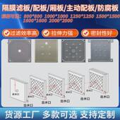 主动配板 厢板 配件板压滤机防腐供应工厂 配板 压滤机隔膜滤板