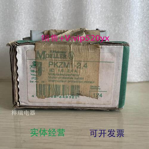 供应全新德国金钟穆勒马达保护器PKZM1-2.4带辅助触点