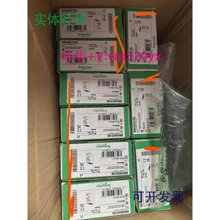 现货供应施耐德BMXNOE0100全新,质保一年，可开13%专票