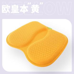 透气座垫 14Y坐垫办公室久坐屁垫汽车用椅子垫餐椅垫护臀南瓜夏季