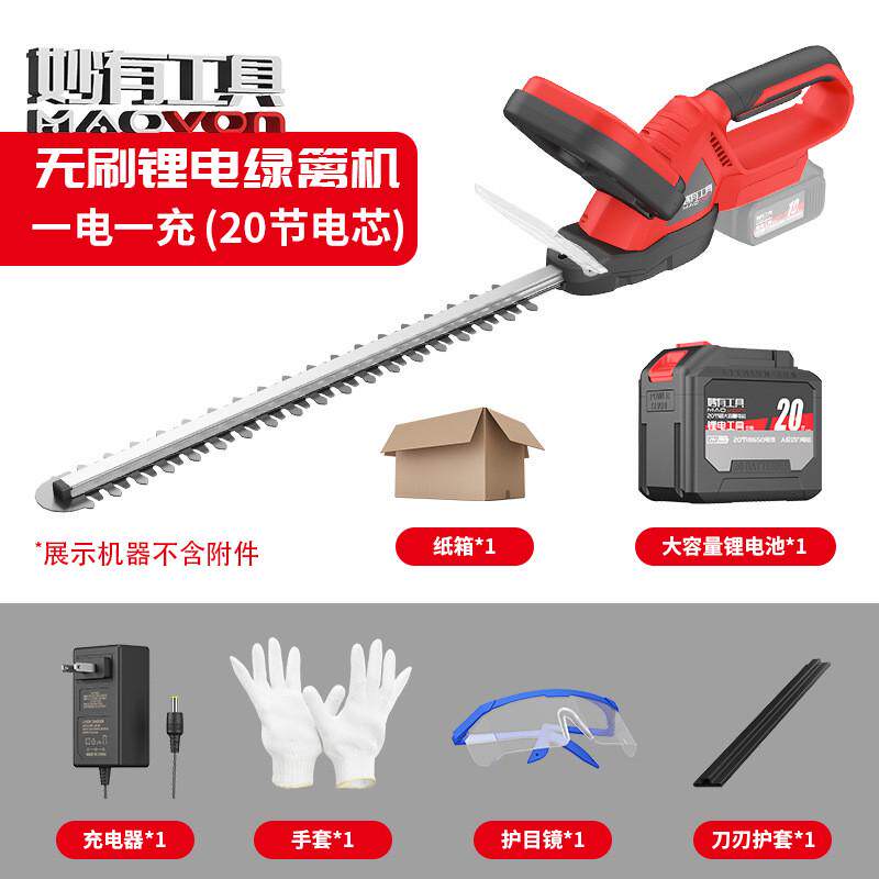 电动绿篱修剪机修花剪刀充电式修枝剪采茶叶绿化花草园林工具