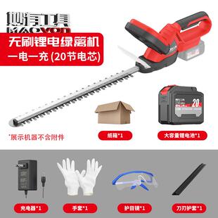 电动绿篱修剪机修花剪刀充电式修枝剪采茶叶绿化花草园林工具