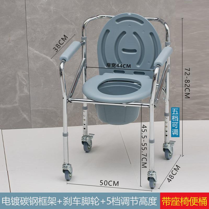 便盆电镀老年人坐便椅家用可移动带碳钢折叠洗澡椅扶手用品批发