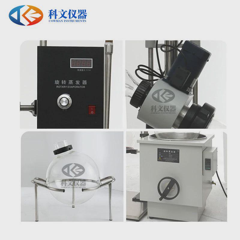 热销旋转蒸发仪厂家直销旋转蒸发器减压蒸馏现货2l5l10l20l50l装