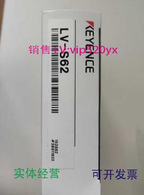 现货供应全新KEYENCELV-S62LV-S61激光传感器