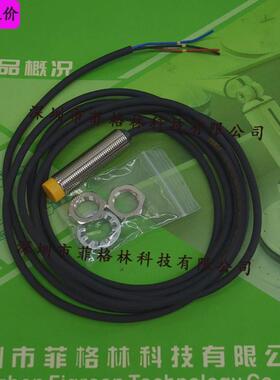 【实物拍照台湾hx-1204-e1】trko接近开关