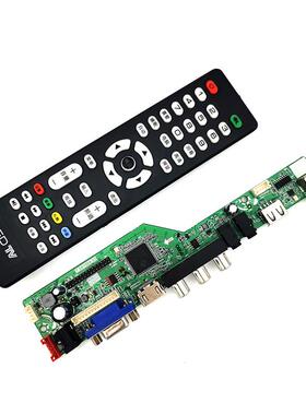 乐华T.SK106A.03替代T.V53.03 T.V56.03 T.RD8503.03液晶电视主板