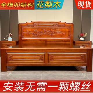 加粗加厚实木床金花梨木格木1.2m明清古典1.5米8全榫卯结构菠萝格