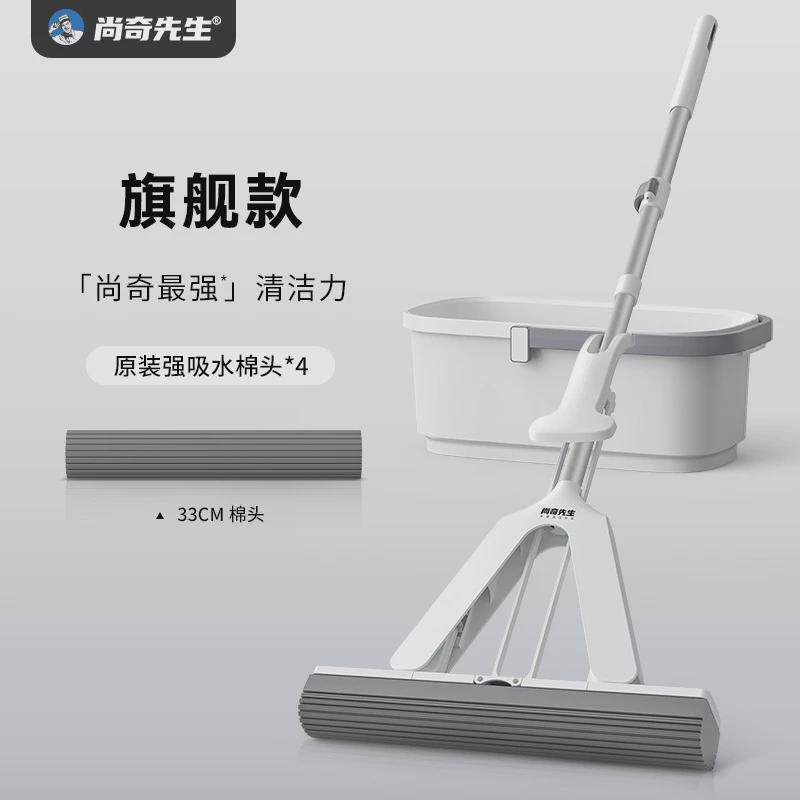 尚奇先生海绵拖把免手洗胶棉拖把一拖净拖地墩拖布吸水家用桶