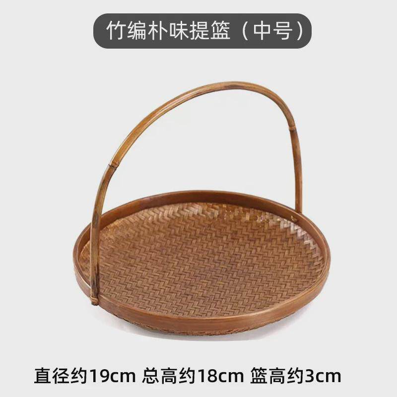 竹编大漆手提竹篮点心篮首饰篮置物篮子竹制摆件装饰篮竹质托盘子