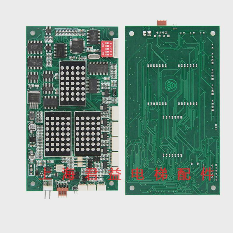 热销电梯外呼显示板MS3-S/MS3-SG/G-657B/G-264A/G-671A适用于蒂