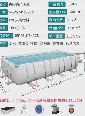 Bestway56623系列大号户外支架游泳池成人洗澡池家庭儿童戏水池
