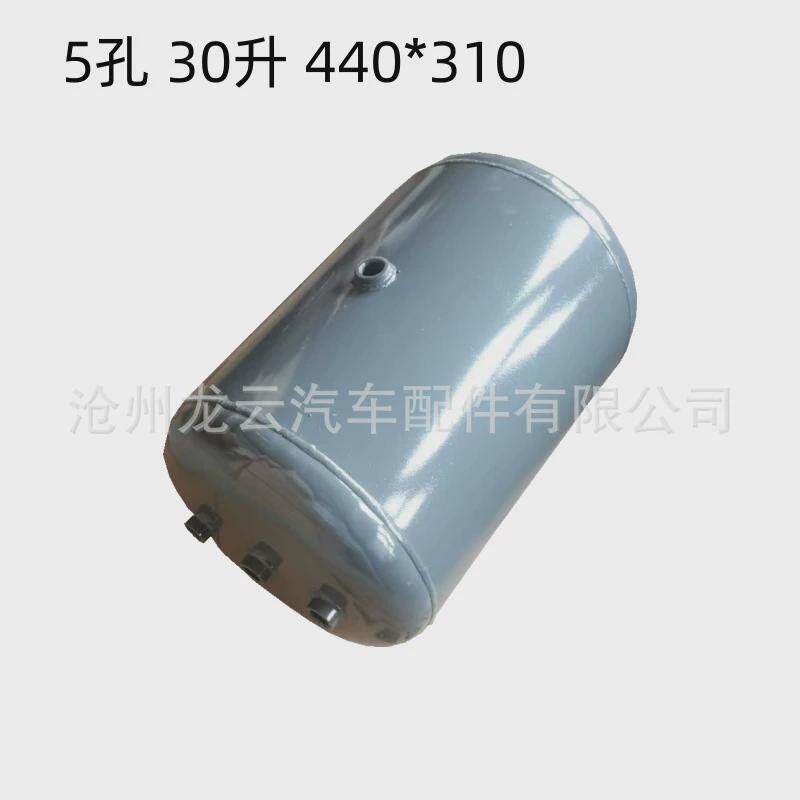 20l30l40l半挂车储气筒设备压力缓冲气瓶重汽小型斯太尔储气罐