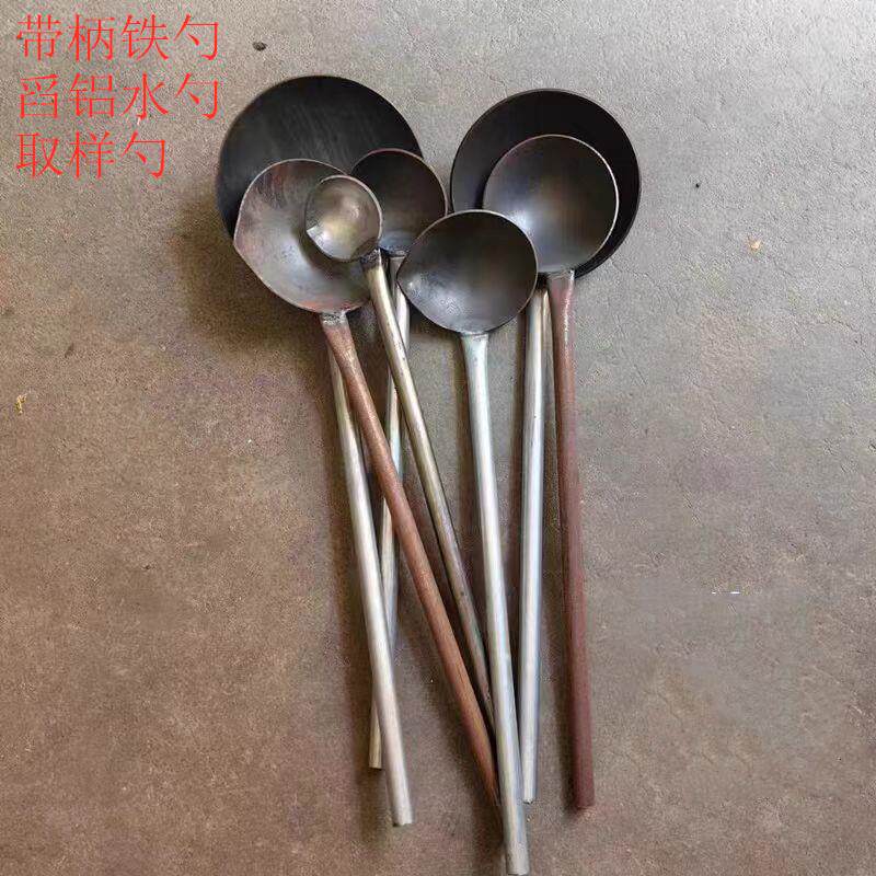 带柄铁勺铝水勺压铸打料勺舀铝料勺子取样勺熔炉打渣勺压铸机配件