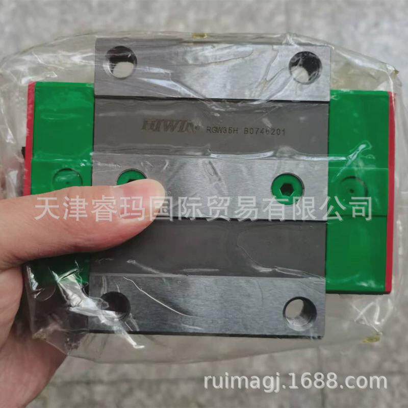 cgh35ca台湾滑块上银直线导轨滚珠丝杆丝杠cgh35ha
