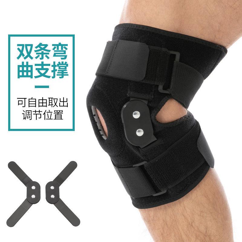 护膝运动男款登山户外跑步骑行防滑钢板支撑膝关节保护套篮球护具