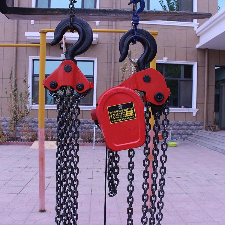 dhs环链电动葫芦5t10t倒电动葫芦链多功能电动起重葫芦380v