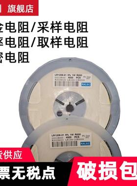 旺电阻合金诠/精密电阻/功率电阻rtx06-2cg1%200ppmr060
