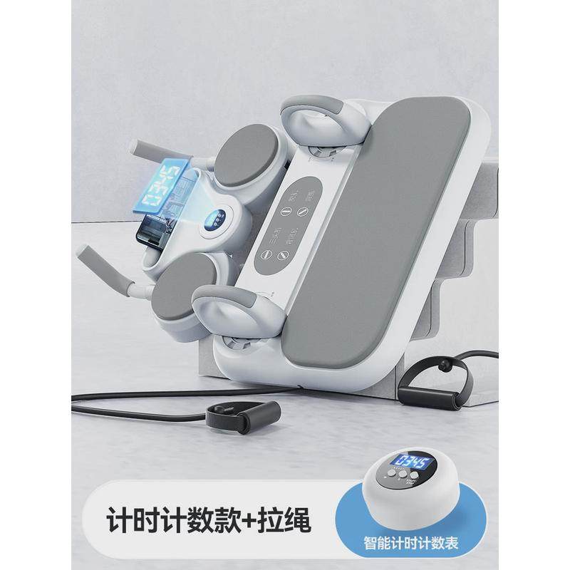 多功能板练胸训练板平板支撑健身器材室内健腹器俯卧撑支架六合一