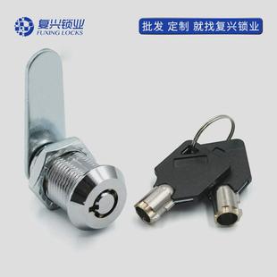 卷门锁芯电动门通用弹子锁芯车库门锁文件柜转舌锁铁皮柜锁