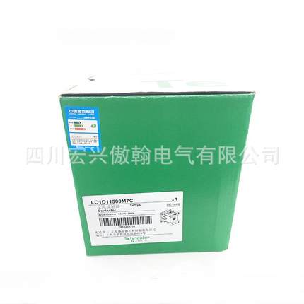 交流接触器全新lc1d11500m7c/q7c全新220v380v115a现货供应