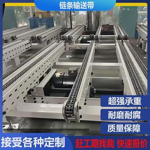 生产线倍速链传输带输送机大型设备商业加工自动化流水线组合配装