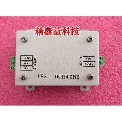 供应现货1bx-dch40nb电源商议价