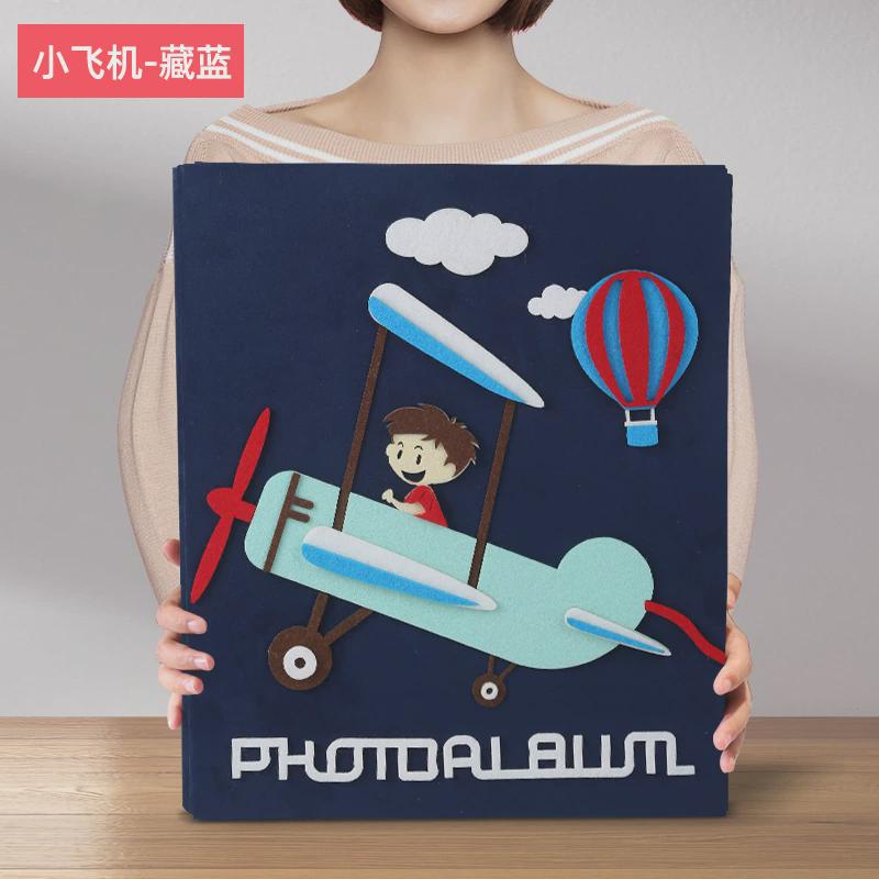 y5ug相册本插页式家庭本大容量宝宝儿童成长5寸6寸竖版影集塑过纪