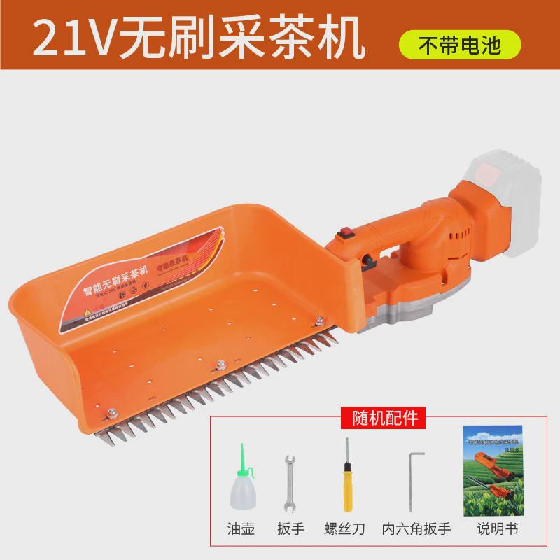 新款电动采茶机修剪机单人小型绿篱机采摘机剪茶叶剪茶机机器