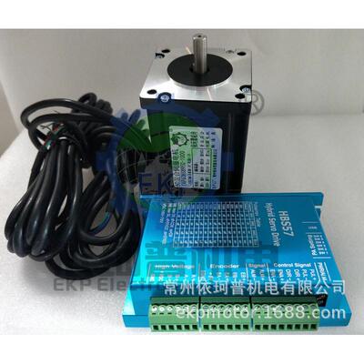 60贴片伺服闭环步进电机套装力矩3.0nm混合雕刻3d打印机配hbs57