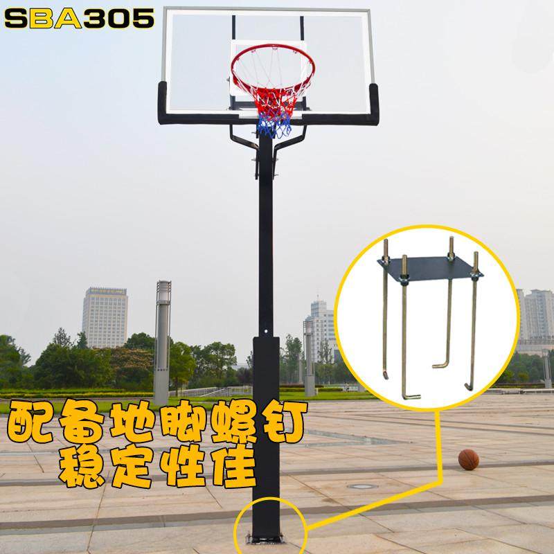 sba305-022户外地埋可调节成人篮球架家用式升降落地式篮球架