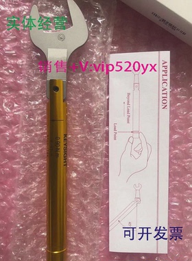 现货供应全新安捷伦8710-1764扭矩扳手是德KEYSIGHT安捷伦