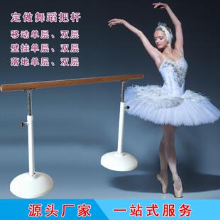 厂家销售壁挂式舞蹈把杆支架固定式升降教室杆儿童把杆压腿家用